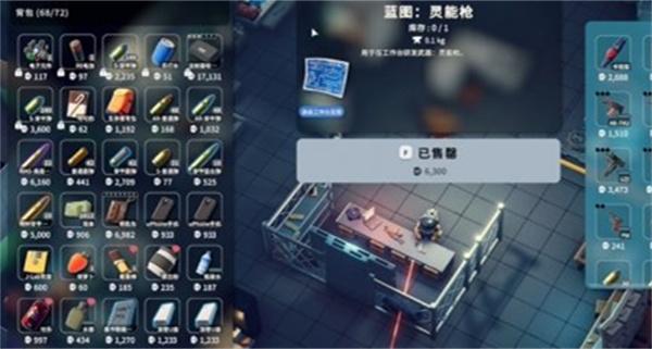 逃离鸭科夫灵能枪怎么获得