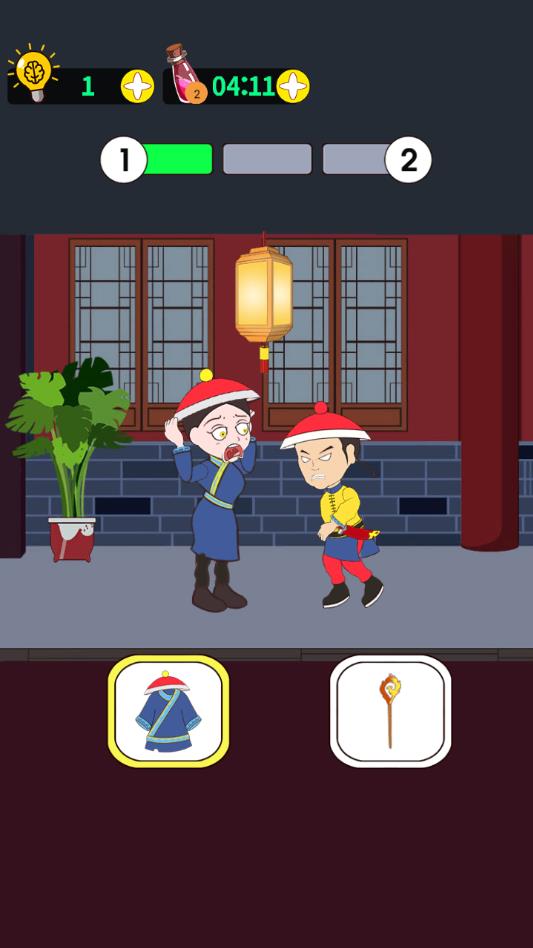 臣妾做不到无条件使用版