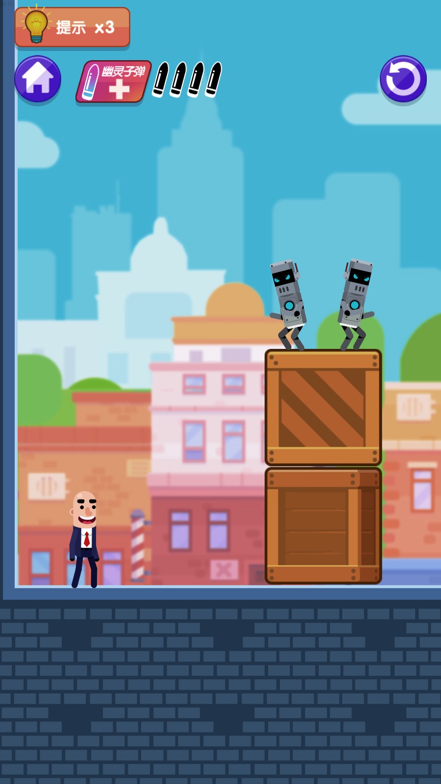 子弹大师官方版