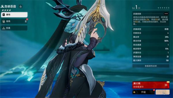 二重螺旋告谕圣言能力怎么