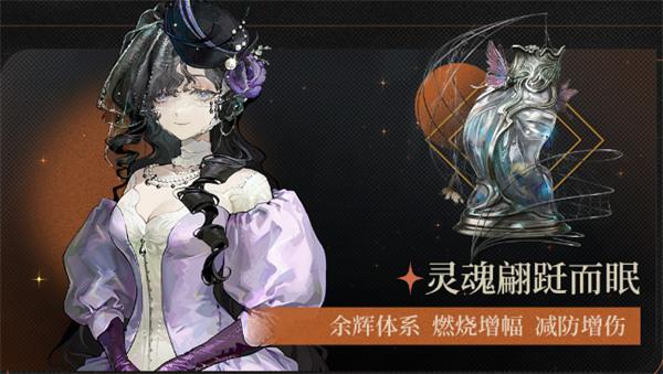 重返未来1999天使娜娜狂想增幅效果是什么