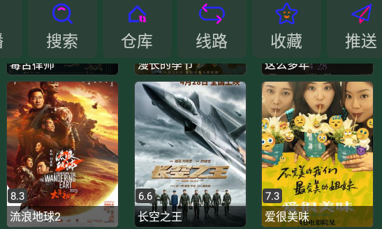 蚂蚁内置仓2023最新版