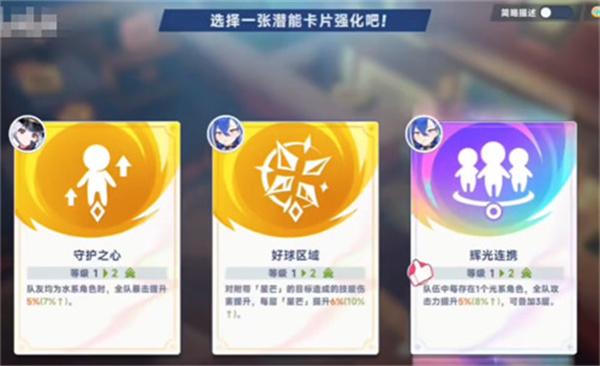 星塔旅人强化机在哪