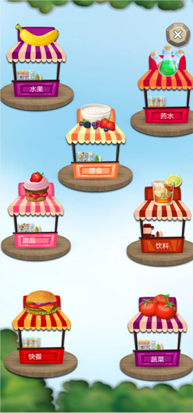 会说话的恐龙新手攻略图片5