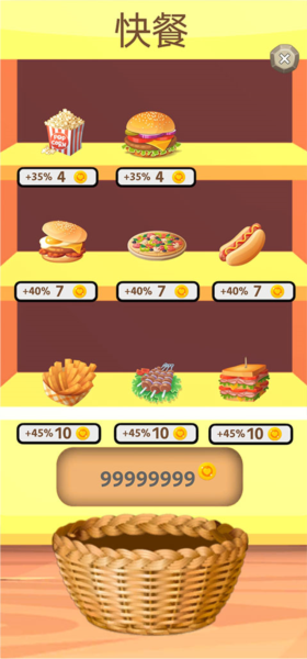 会说话的恐龙新手攻略图片6