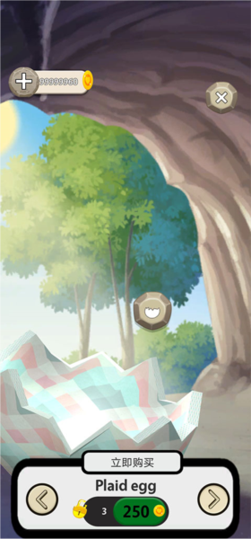 会说话的恐龙新手攻略图片11