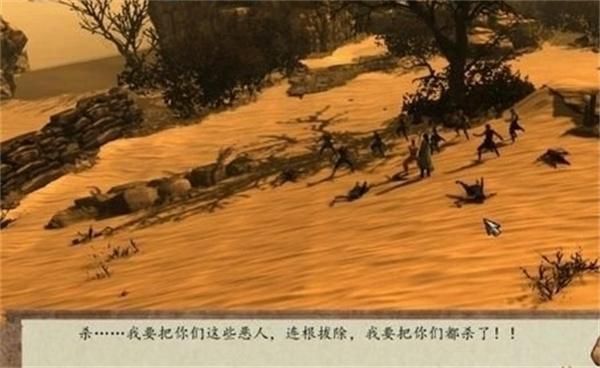 侠客风云传前传佛渡有缘人任务怎么过