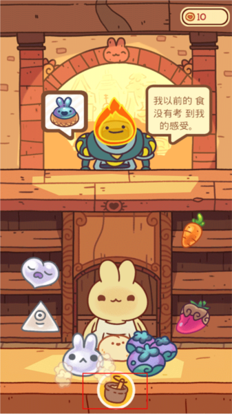 兔兔包新手攻略图片2