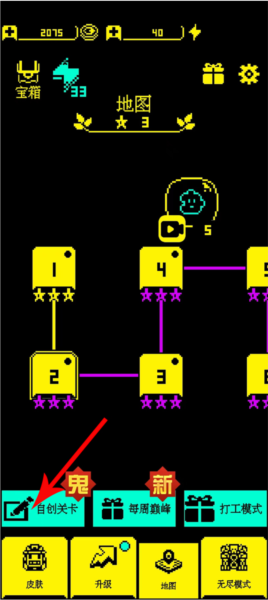 我要吃金豆游戏攻略图片1