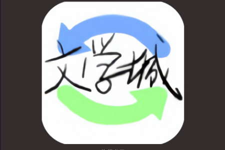 海棠书屋app手机最新版