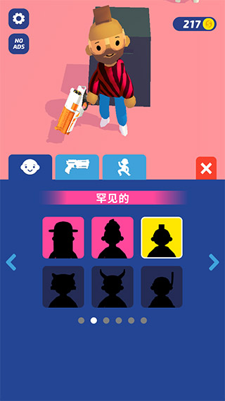 超级捣蛋鬼新手攻略图片1