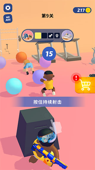 超级捣蛋鬼新手攻略图片4