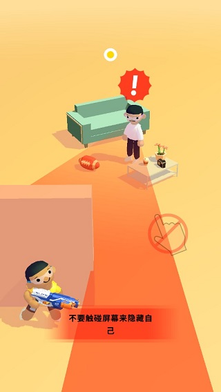 超级捣蛋鬼游戏攻略图片2