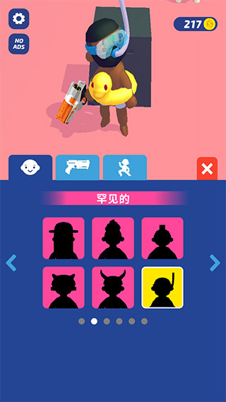 超级捣蛋鬼新手攻略图片2