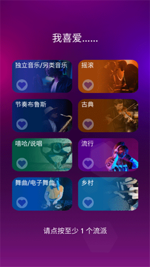 节奏弹球新手攻略图片1