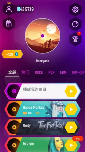 节奏弹球新手攻略图片7