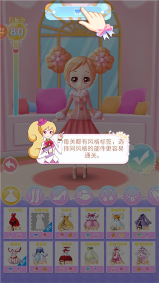 小花仙精灵王新手攻略图片3