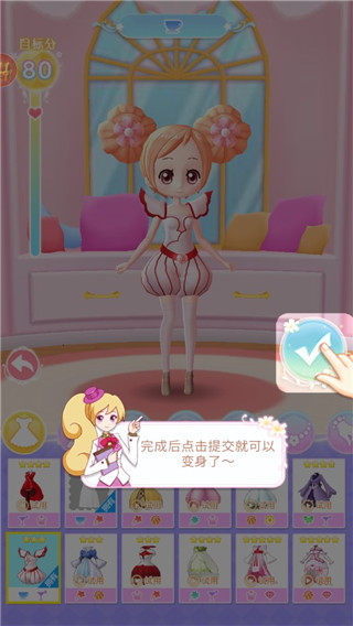 小花仙精灵王新手攻略图片4