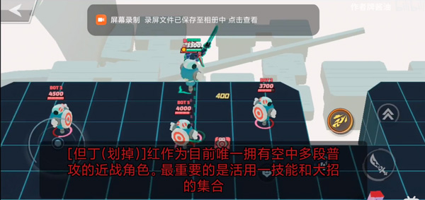 粉碎传奇各角色操作玩法图文攻略图片2