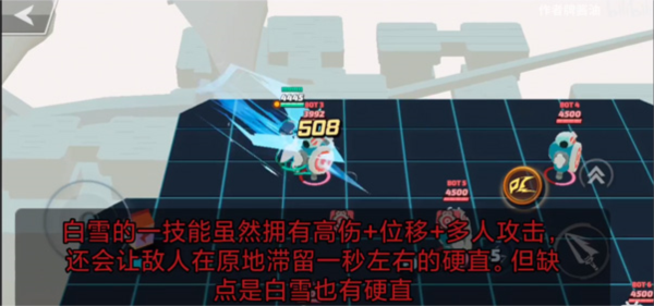 粉碎传奇各角色操作玩法图文攻略图片7