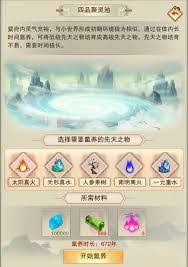 DNF缪斯闪耀旋律技能进化有哪些全形态