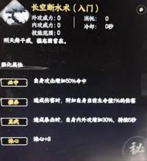 下一站江湖2如何培养队友