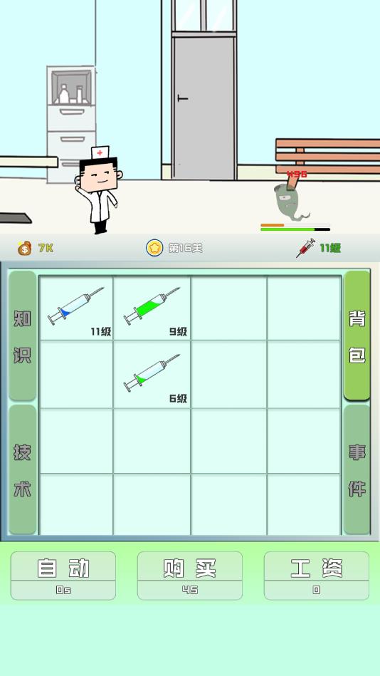 飞针英雄安卓版