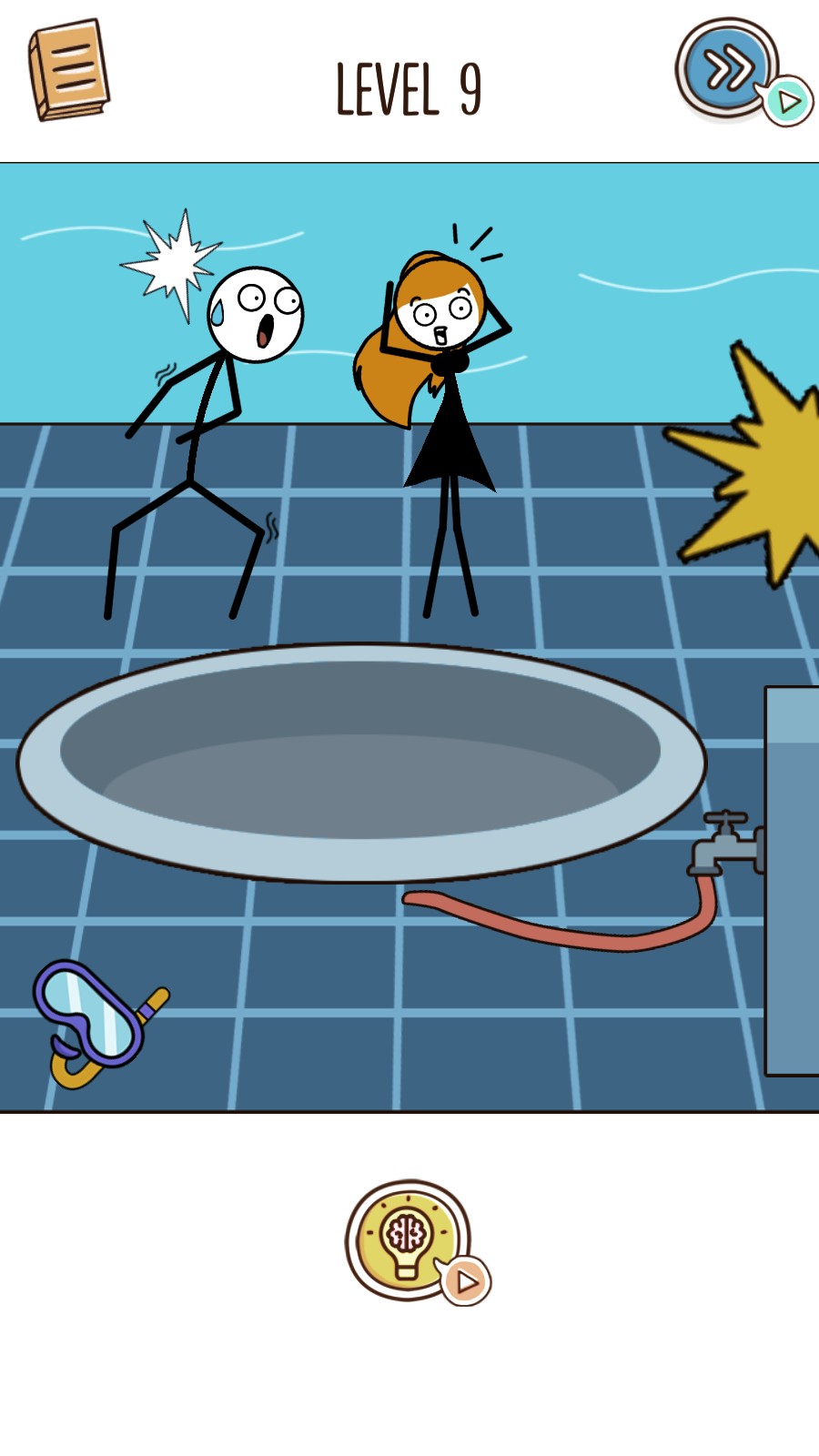 爱情解谜官方版