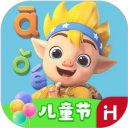 洪恩拼音免费版2025下载安装