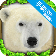终极北极熊模拟器手机版2025下载