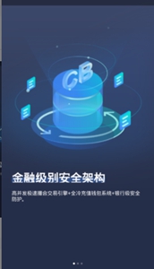 coin交易所安装-coin交易所2023免费版v8.9.7