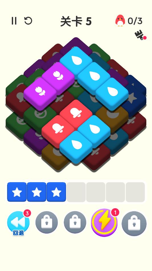 爆消砖块官方版