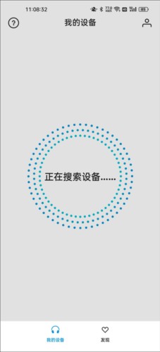 森海塞尔官方版6