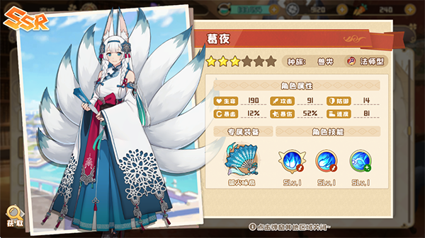 四叶草剧场截图5