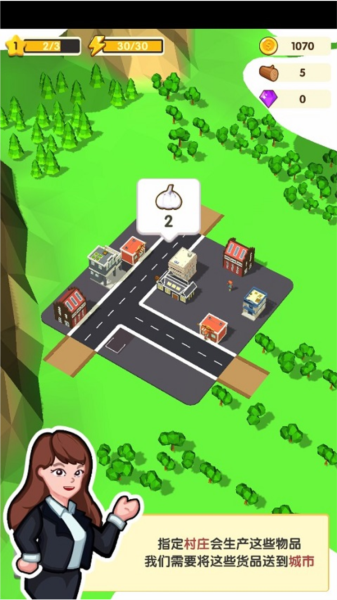 铺路我最强新手攻略图片2