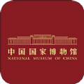 国家博物馆下载最新安卓2025版