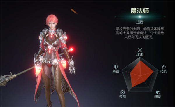 余烬风暴0.1折截图4