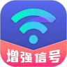 超强WiFi大师app安卓最新下载安装
