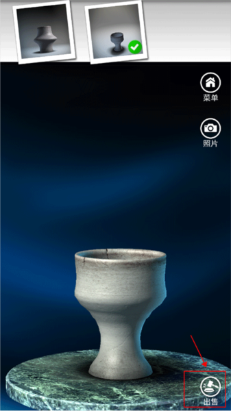 一起玩陶艺新手攻略图片3