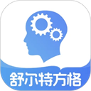 舒尔特方格安卓版最新版