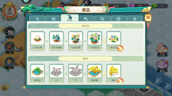 传说中的合合岛游戏截图8