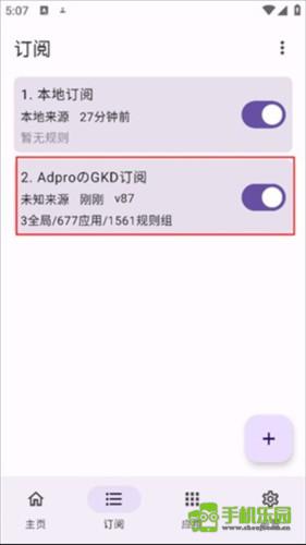 GKDapp图片6