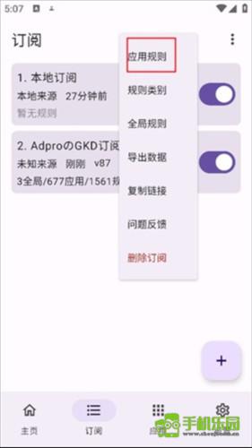 GKDapp图片7