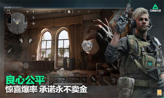 三角洲行动国际服游戏下载