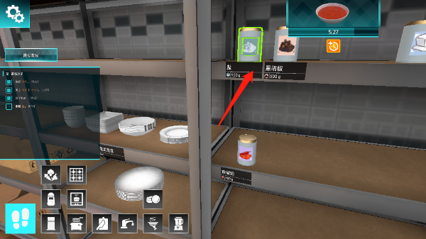 烹饪模拟器新手攻略图片5