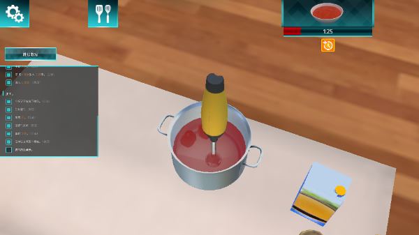 烹饪模拟器新手攻略图片7