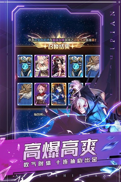 爱琳诗篇游戏下载