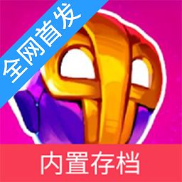 崩溃大陆2内置修改器中文版免费版最新下载