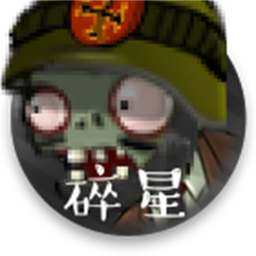 植物大战僵尸e版支线正版安卓手游下载