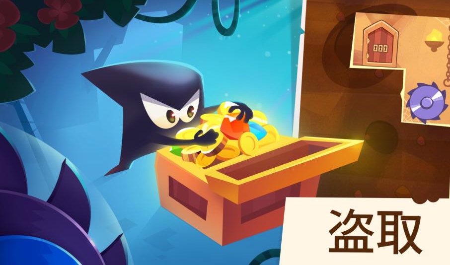 盗者之王免费版